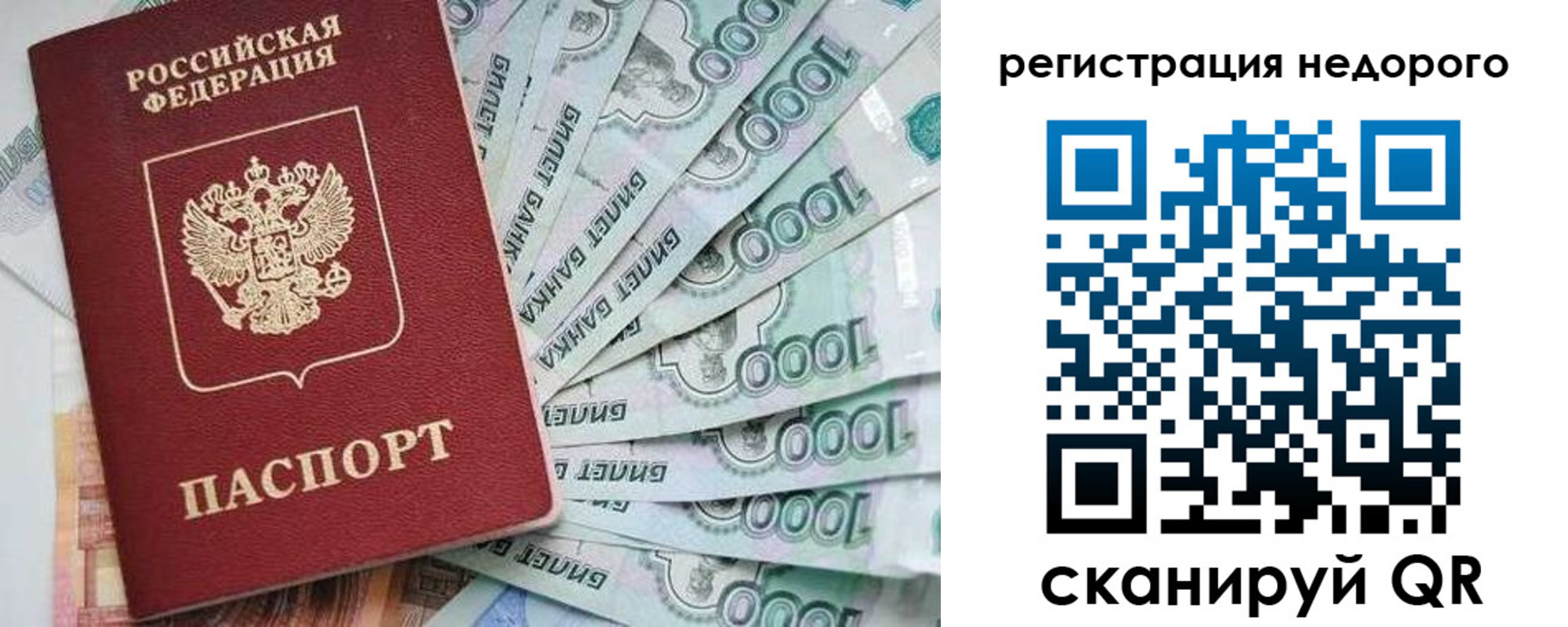 прописка от собственника в Карпинске