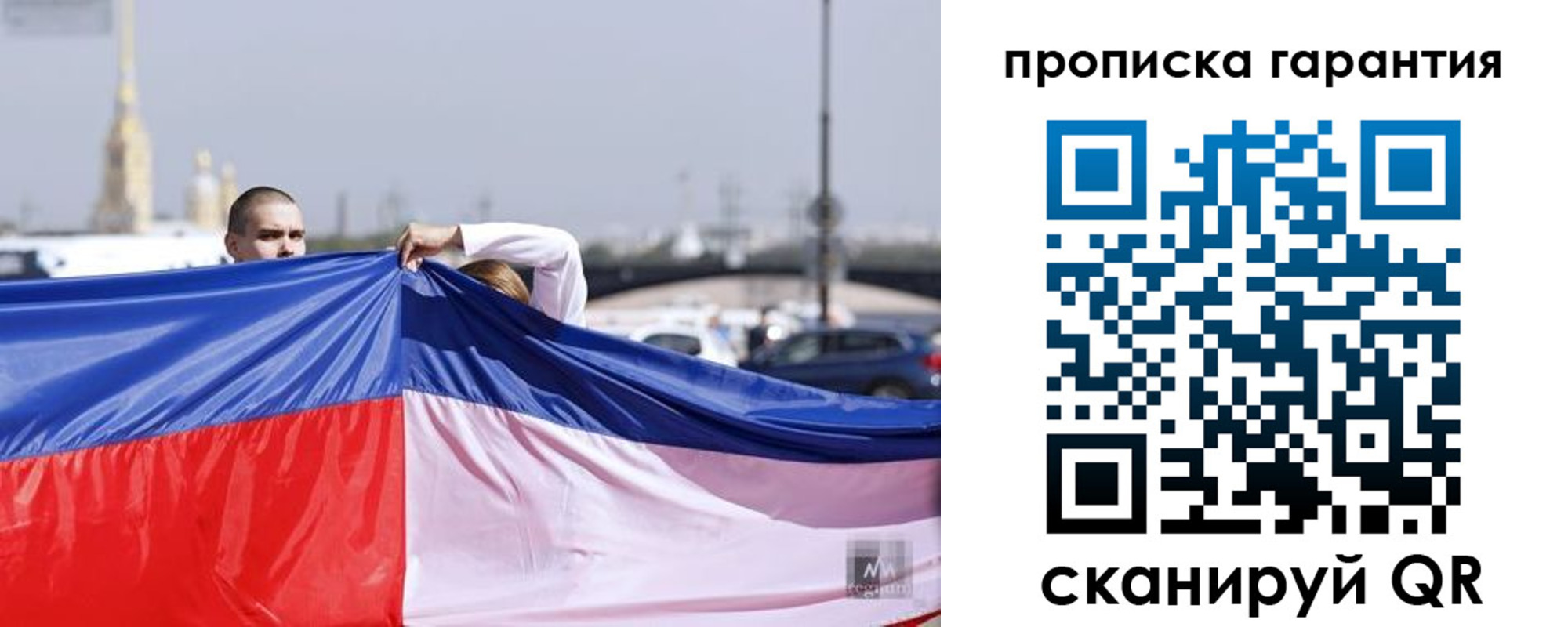 прописка ребенка в Карпинске