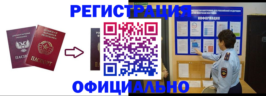 где прописаться в Карпинске