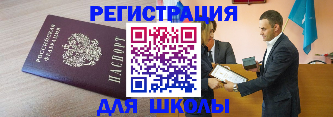 прописка гарантия в Карпинске